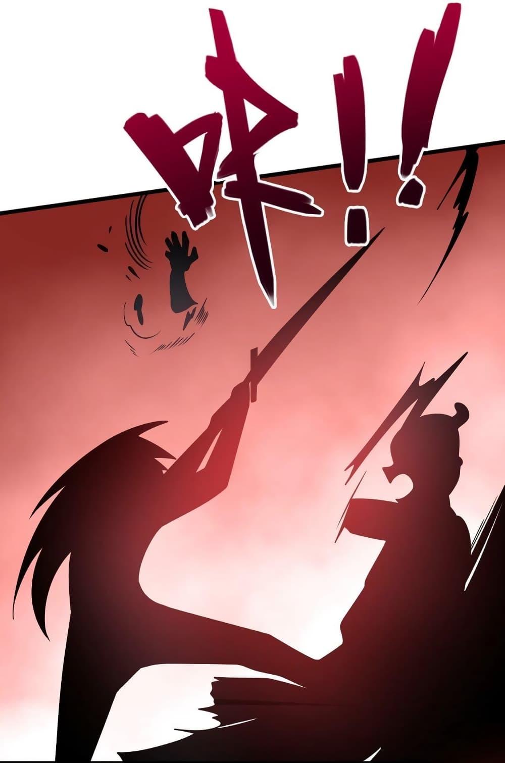 I Raised the Yandere Villain Empress ตอนที่ 7 แปลไทย รูปที่ 8