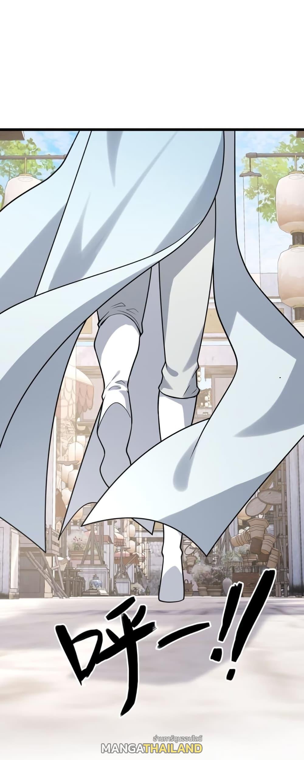 I Raised the Yandere Villain Empress ตอนที่ 8 แปลไทย รูปที่ 6