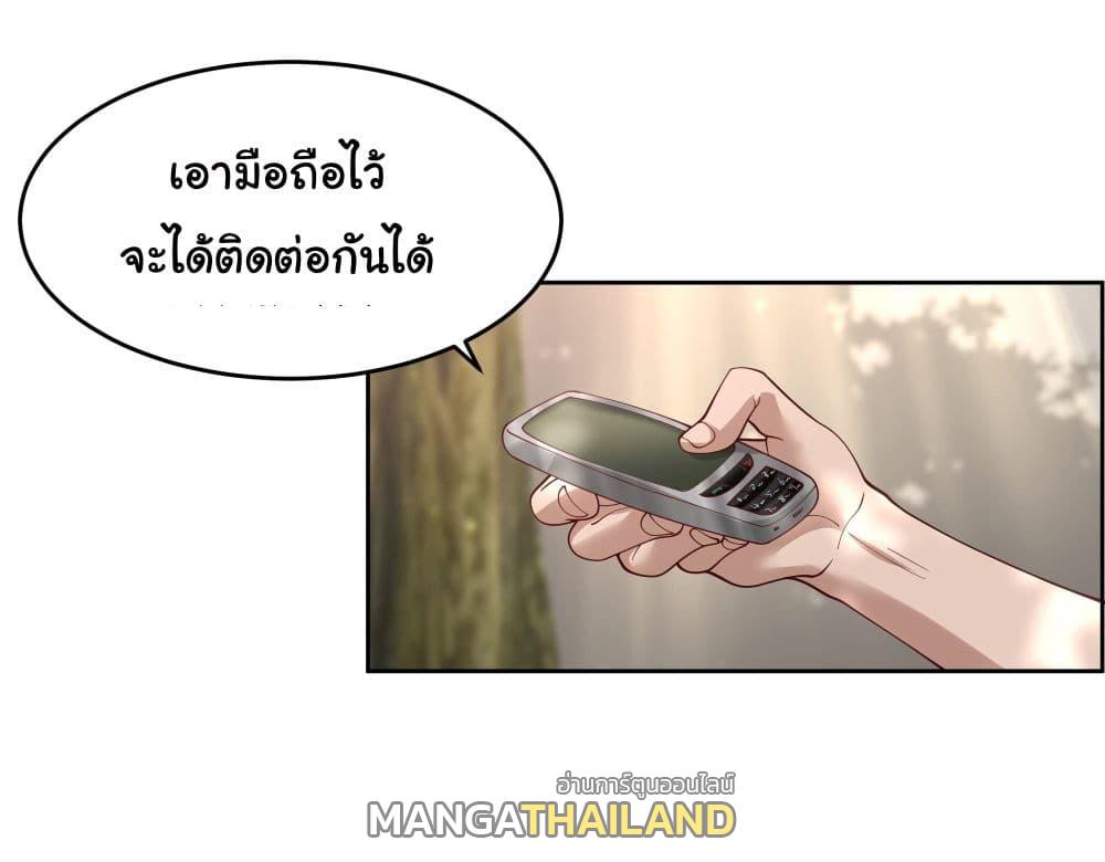 I Really Don't Want to Be Reborn ตอนที่ 10 แปลไทย รูปที่ 65