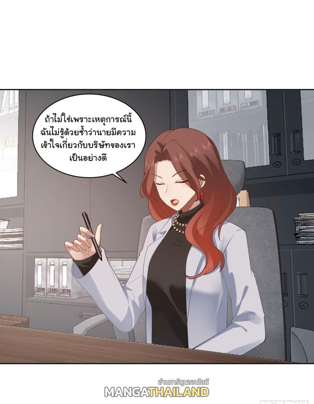 I Really Don't Want to Be Reborn ตอนที่ 142 แปลไทย รูปที่ 20