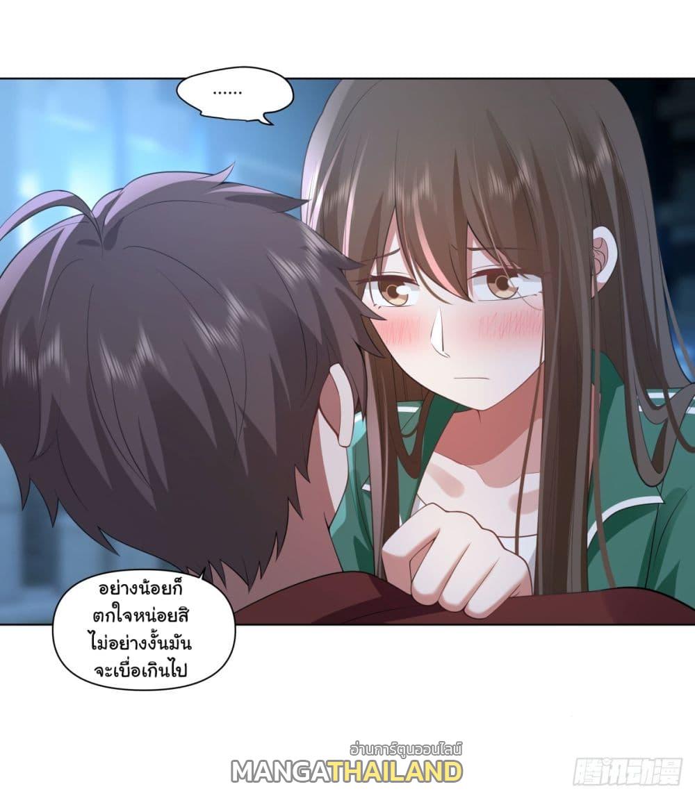 I Really Don't Want to Be Reborn ตอนที่ 153 แปลไทย รูปที่ 22