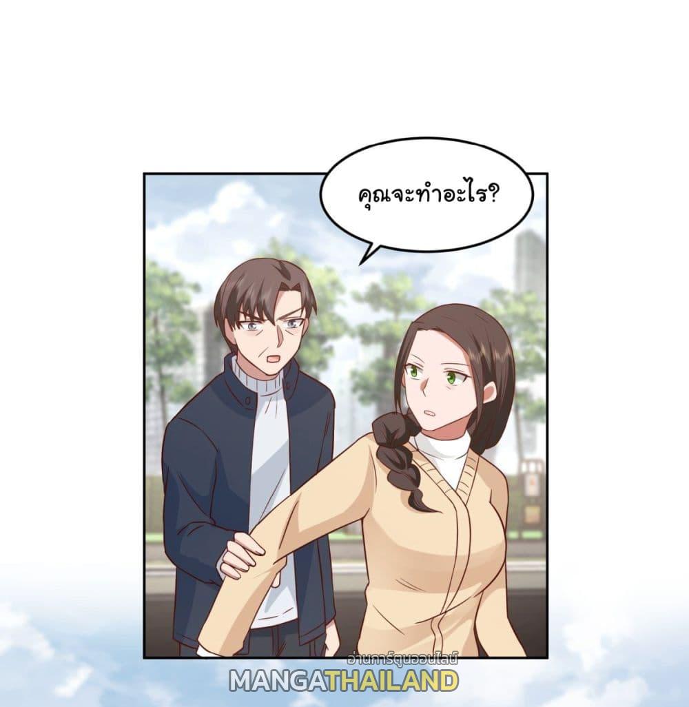 I Really Don't Want to Be Reborn ตอนที่ 56 แปลไทย รูปที่ 3