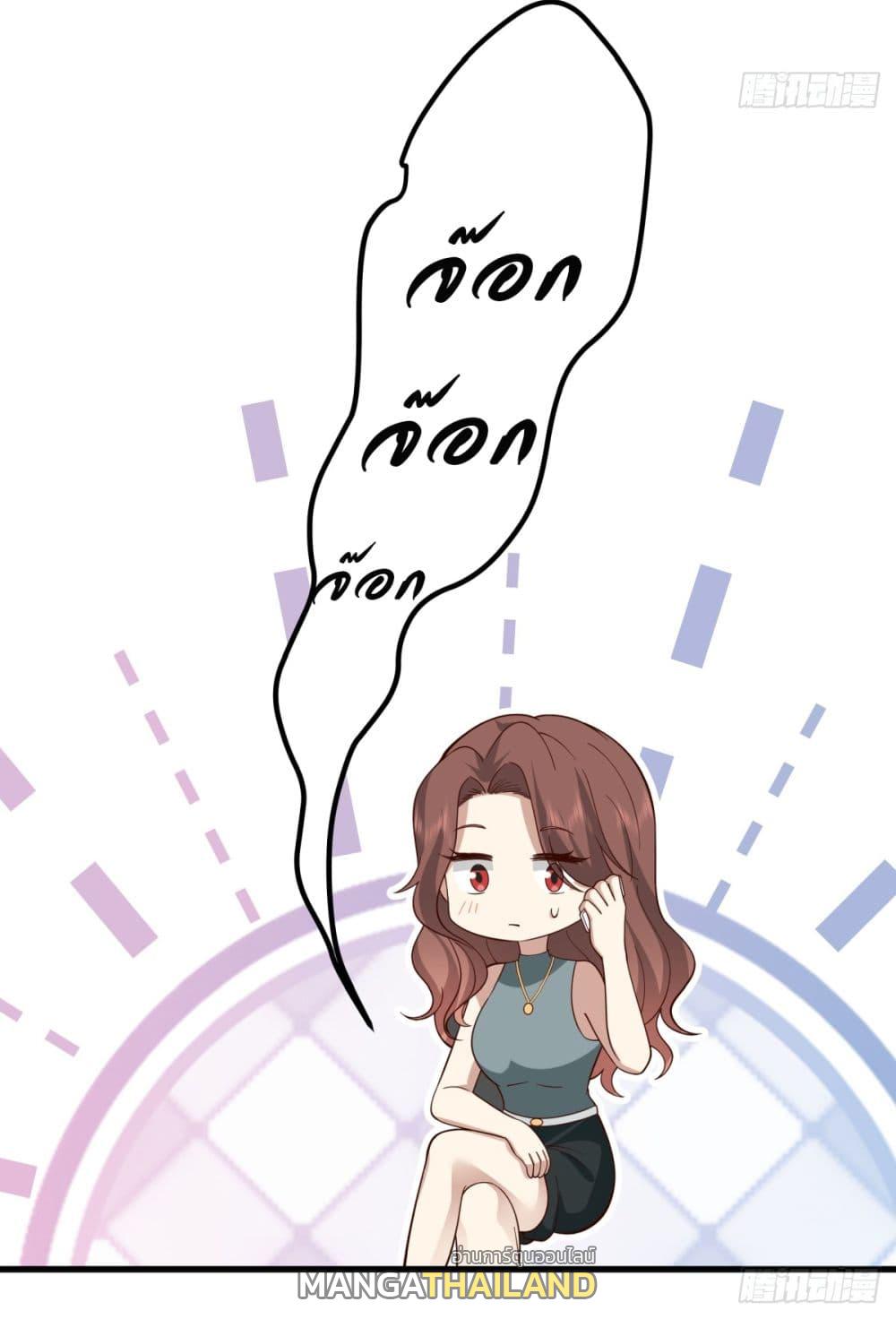 I Really Don't Want to Be Reborn ตอนที่ 71 แปลไทย รูปที่ 17