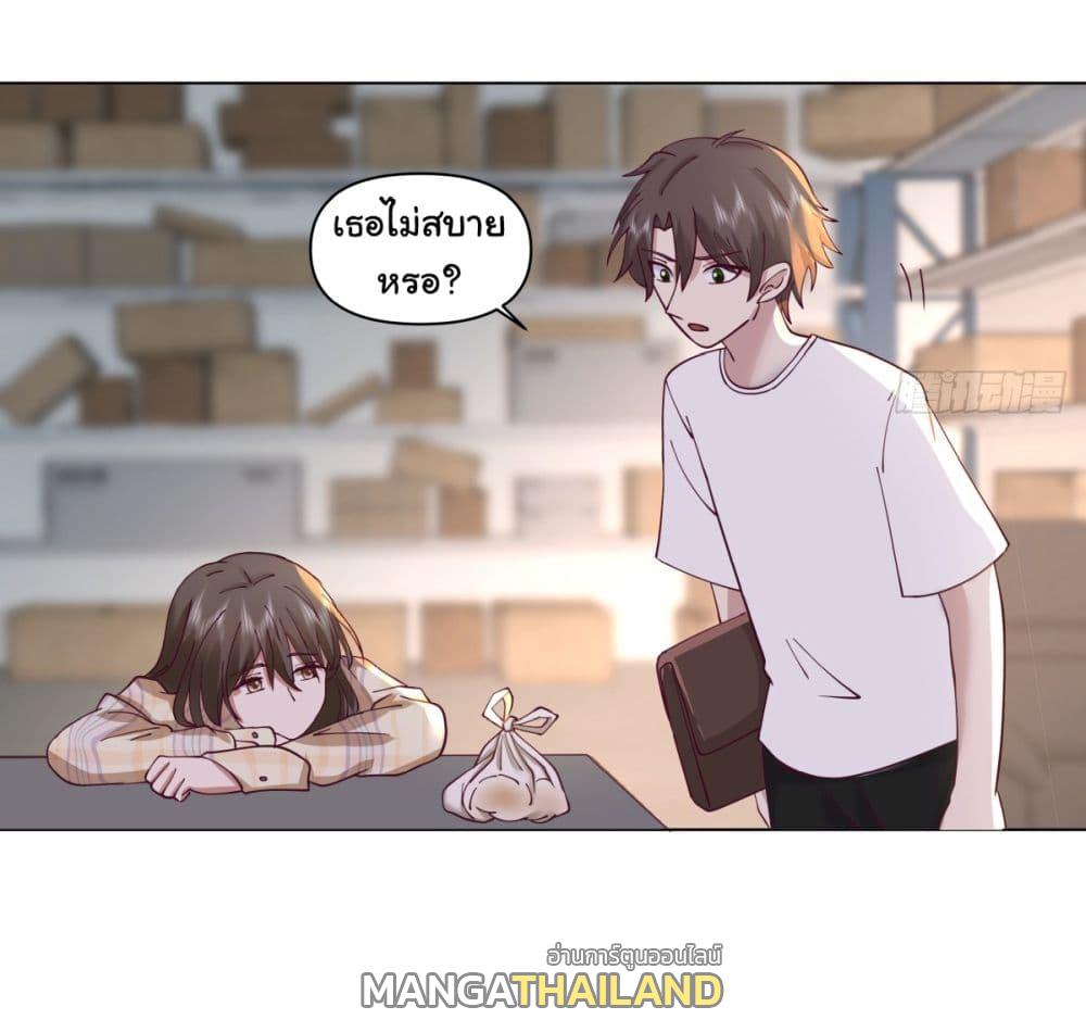 I Really Don't Want to Be Reborn ตอนที่ 82 แปลไทย รูปที่ 17