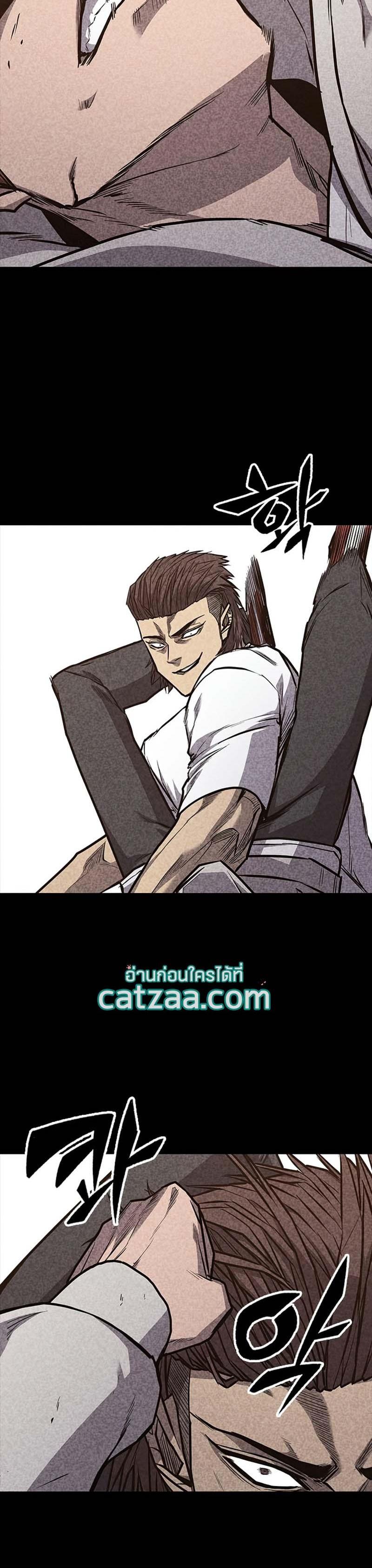 I Regressed to My Ruined Family ตอนที่ 31 แปลไทย รูปที่ 26
