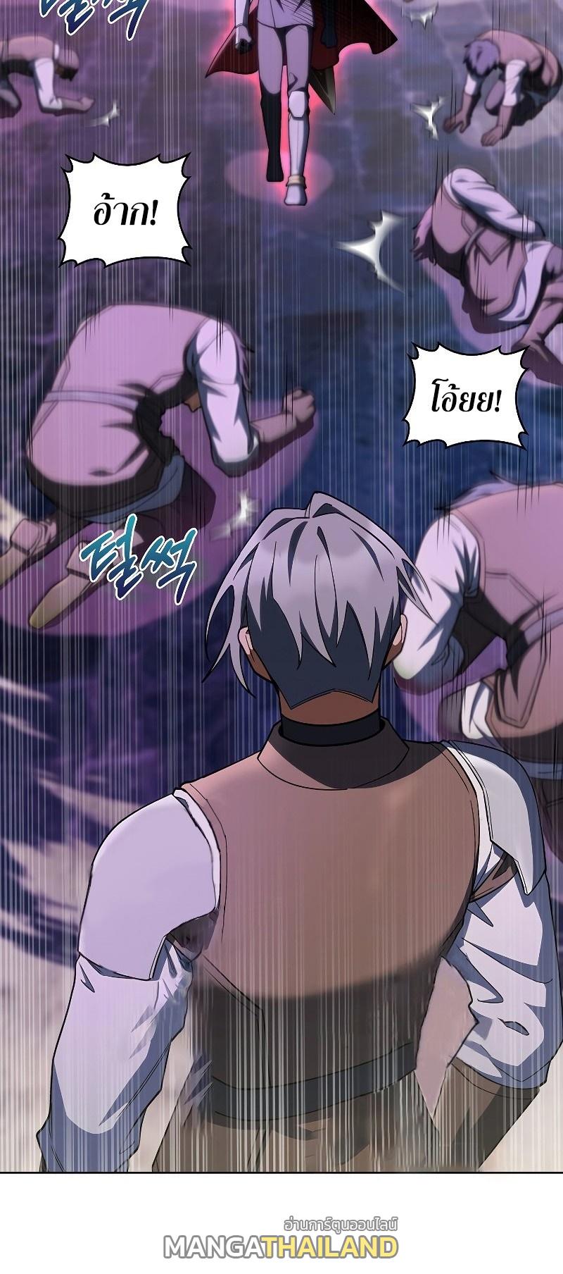 I Regressed to My Ruined Family ตอนที่ 40 แปลไทย รูปที่ 40