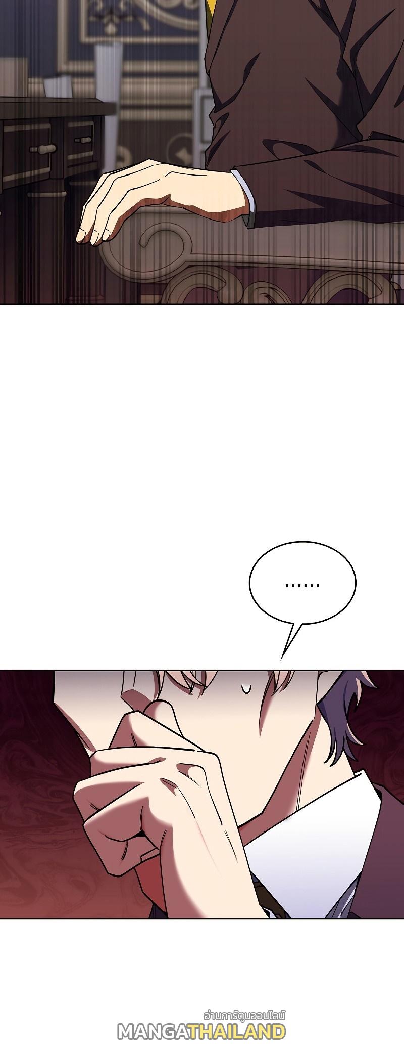 I Regressed to My Ruined Family ตอนที่ 40 แปลไทย รูปที่ 64