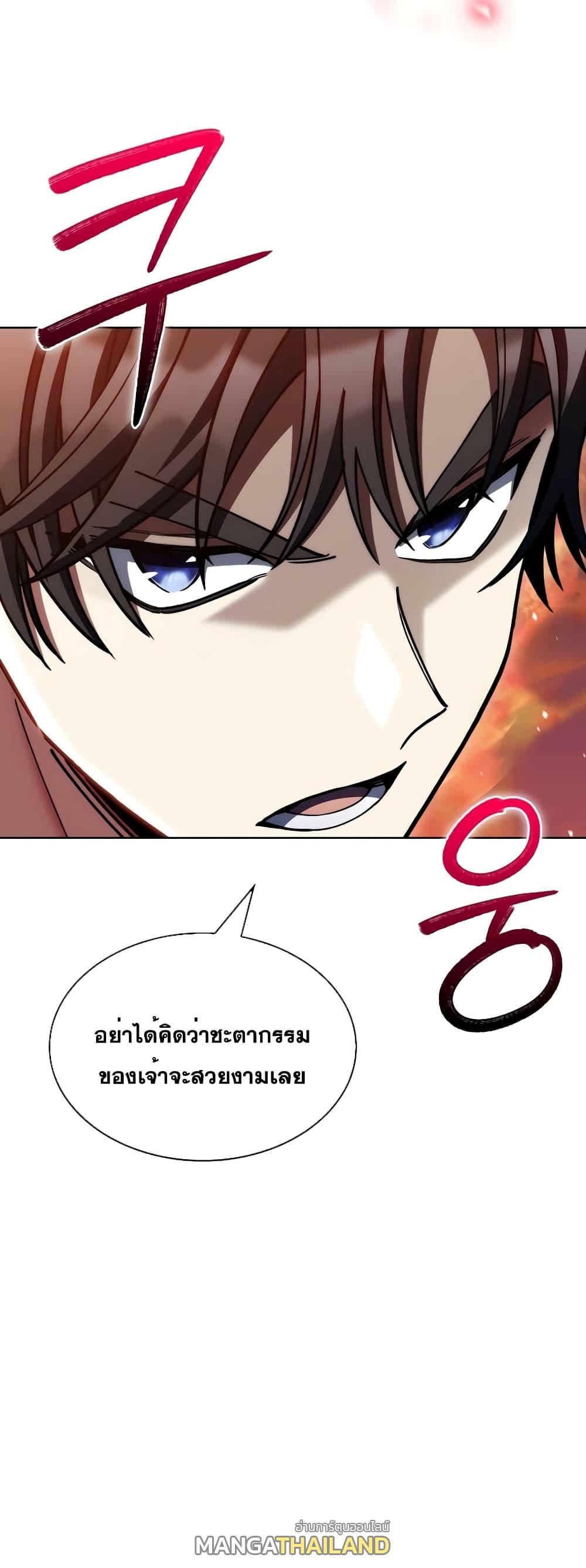 I Regressed to My Ruined Family ตอนที่ 41 แปลไทย รูปที่ 80