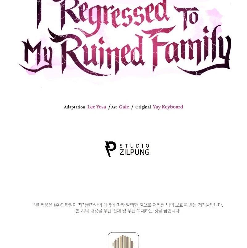 I Regressed to My Ruined Family ตอนที่ 48 แปลไทย รูปที่ 59