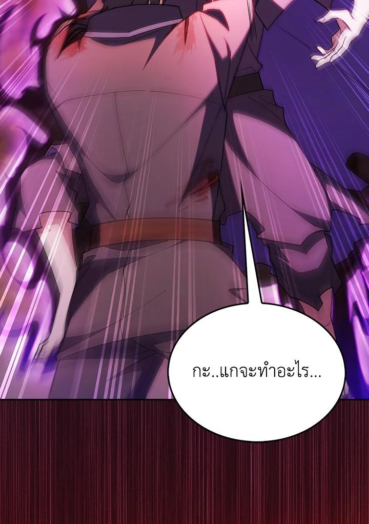 I Regressed to My Ruined Family ตอนที่ 53 แปลไทยแปลไทย รูปที่ 122