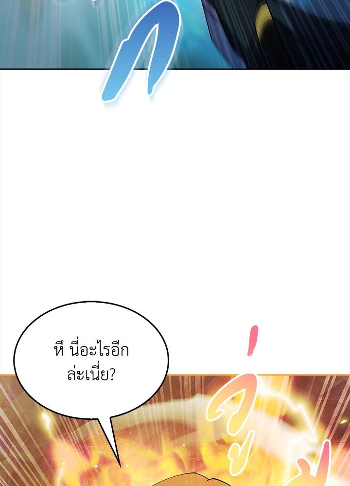 I Regressed to My Ruined Family ตอนที่ 53 แปลไทยแปลไทย รูปที่ 17