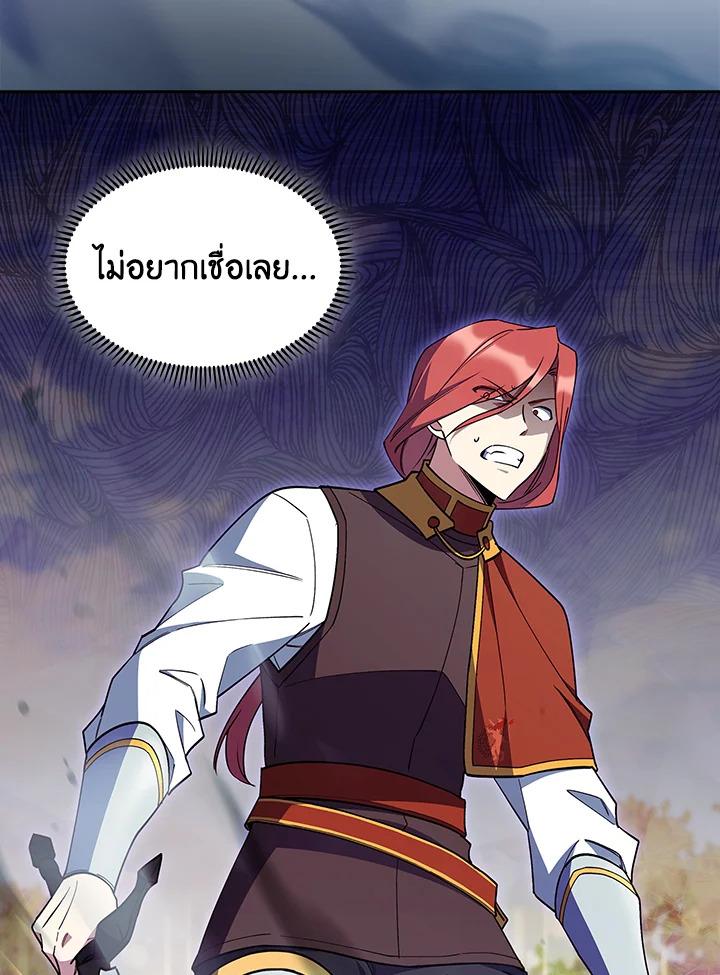 I Regressed to My Ruined Family ตอนที่ 53 แปลไทยแปลไทย รูปที่ 29