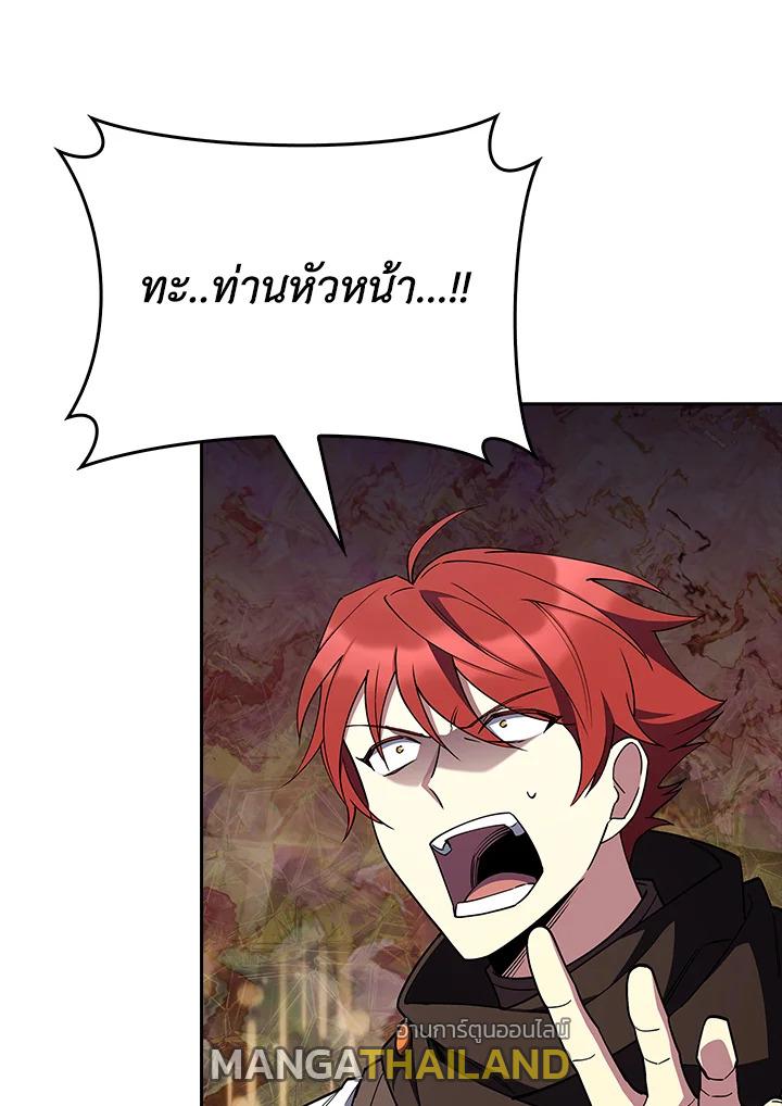 I Regressed to My Ruined Family ตอนที่ 53 แปลไทยแปลไทย รูปที่ 43