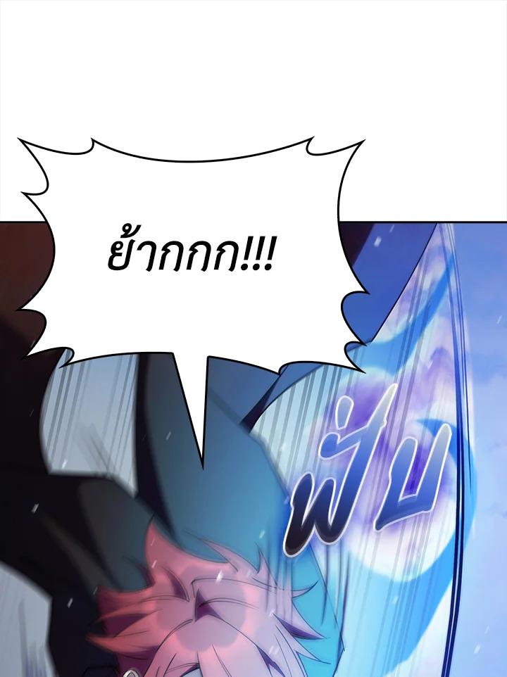 I Regressed to My Ruined Family ตอนที่ 53 แปลไทยแปลไทย รูปที่ 78