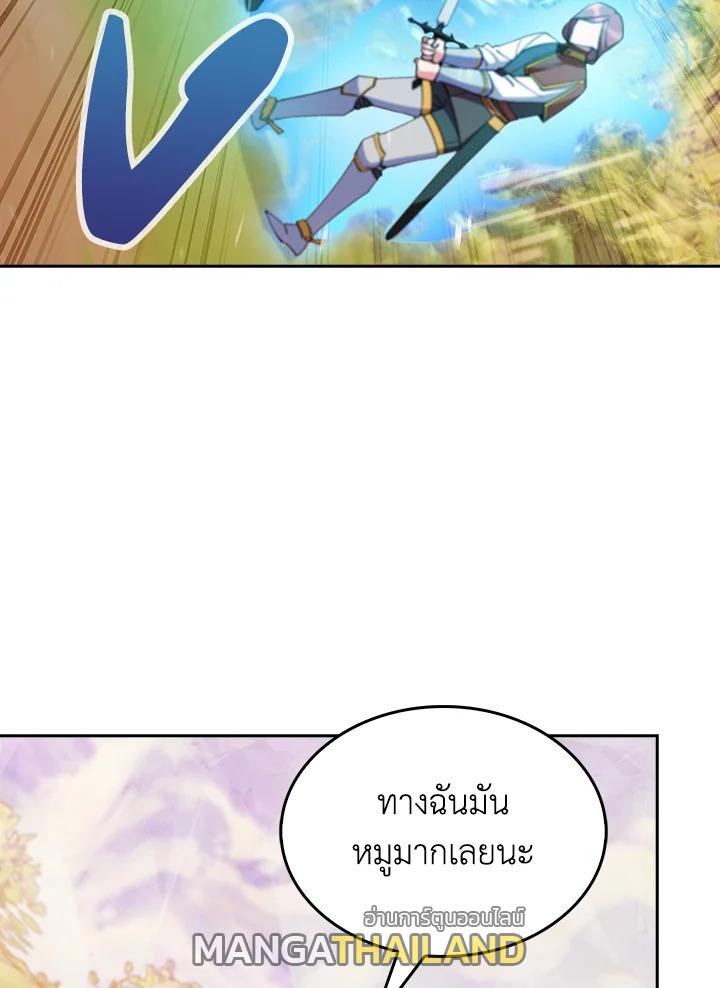 I Regressed to My Ruined Family ตอนที่ 53 แปลไทยแปลไทย รูปที่ 9