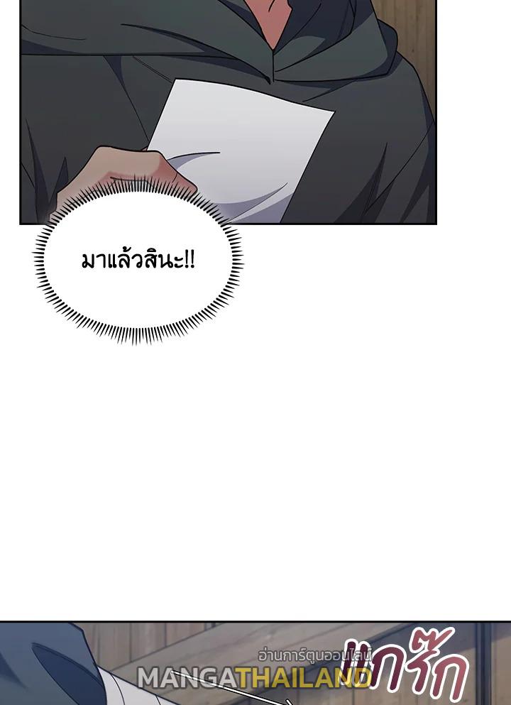 I Regressed to My Ruined Family ตอนที่ 54 แปลไทยแปลไทย รูปที่ 25