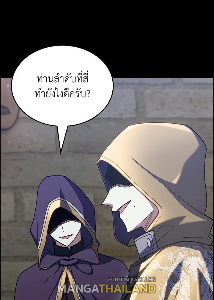 I Regressed to My Ruined Family ตอนที่ 55 แปลไทยแปลไทย รูปที่ 99