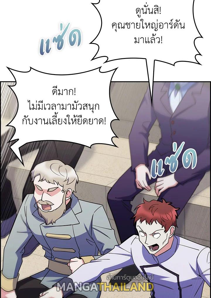 I Regressed to My Ruined Family ตอนที่ 57 แปลไทยแปลไทย รูปที่ 108