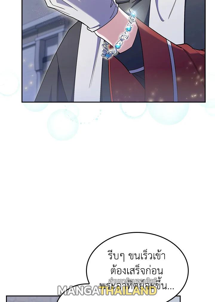 I Regressed to My Ruined Family ตอนที่ 57 แปลไทยแปลไทย รูปที่ 25