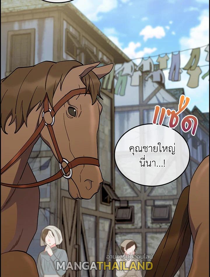 I Regressed to My Ruined Family ตอนที่ 57 แปลไทยแปลไทย รูปที่ 58