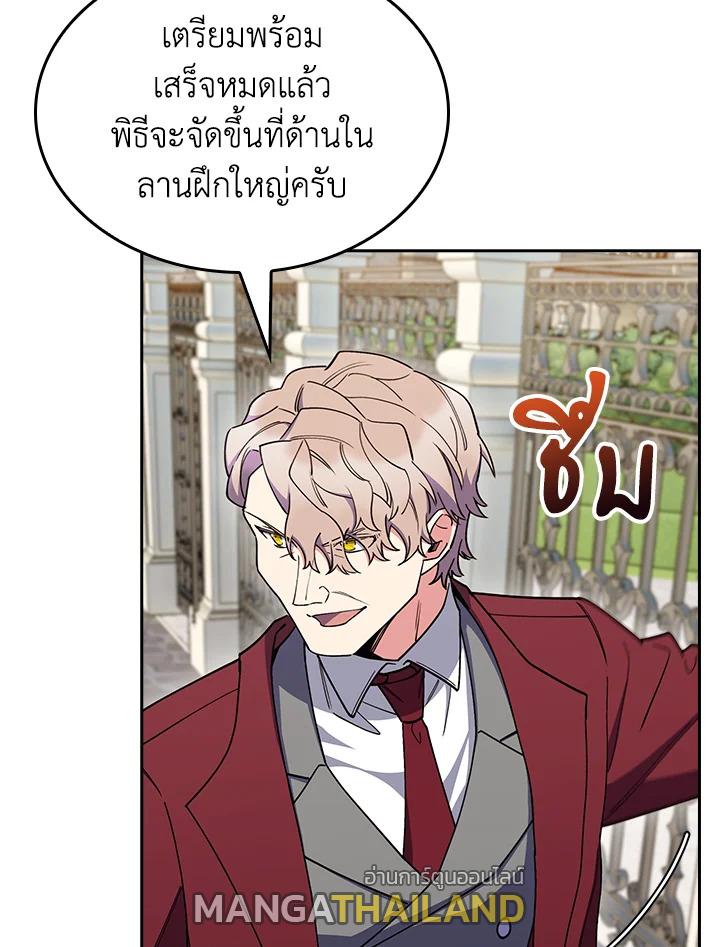 I Regressed to My Ruined Family ตอนที่ 57 แปลไทยแปลไทย รูปที่ 80