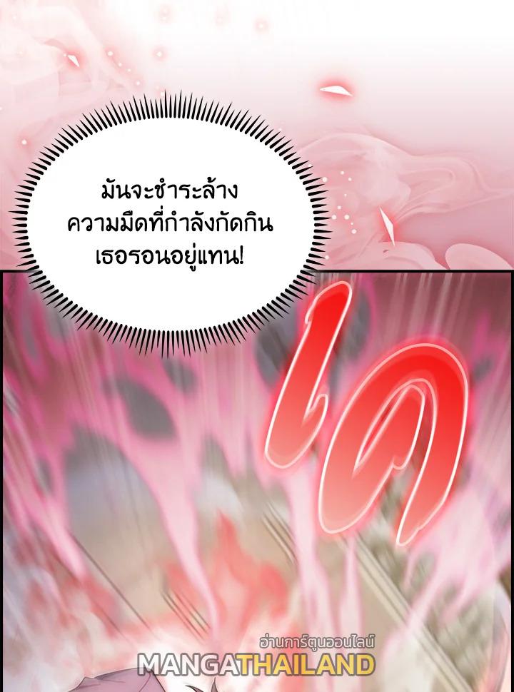 I Regressed to My Ruined Family ตอนที่ 59 แปลไทยแปลไทย รูปที่ 16