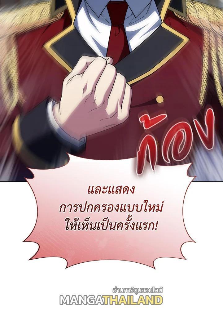 I Regressed to My Ruined Family ตอนที่ 62 แปลไทยแปลไทย รูปที่ 16