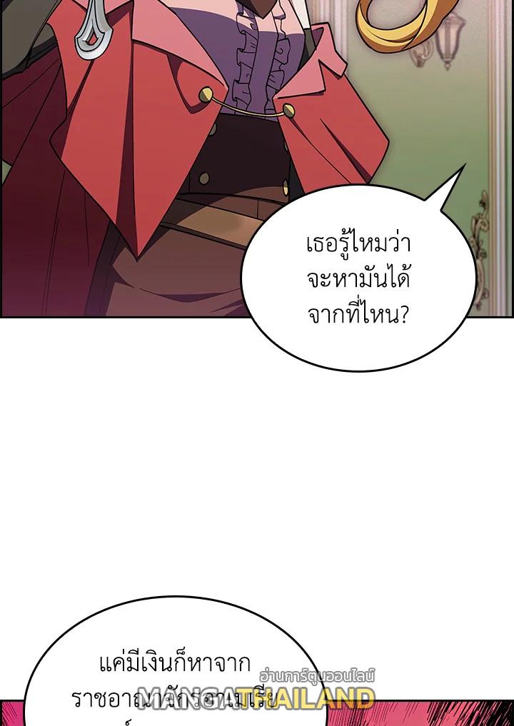 I Regressed to My Ruined Family ตอนที่ 63 แปลไทยแปลไทย รูปที่ 133