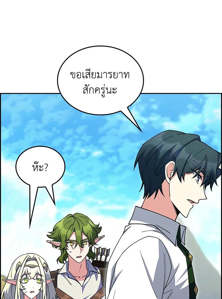 I Regressed to My Ruined Family ตอนที่ 64 แปลไทยแปลไทย รูปที่ 103