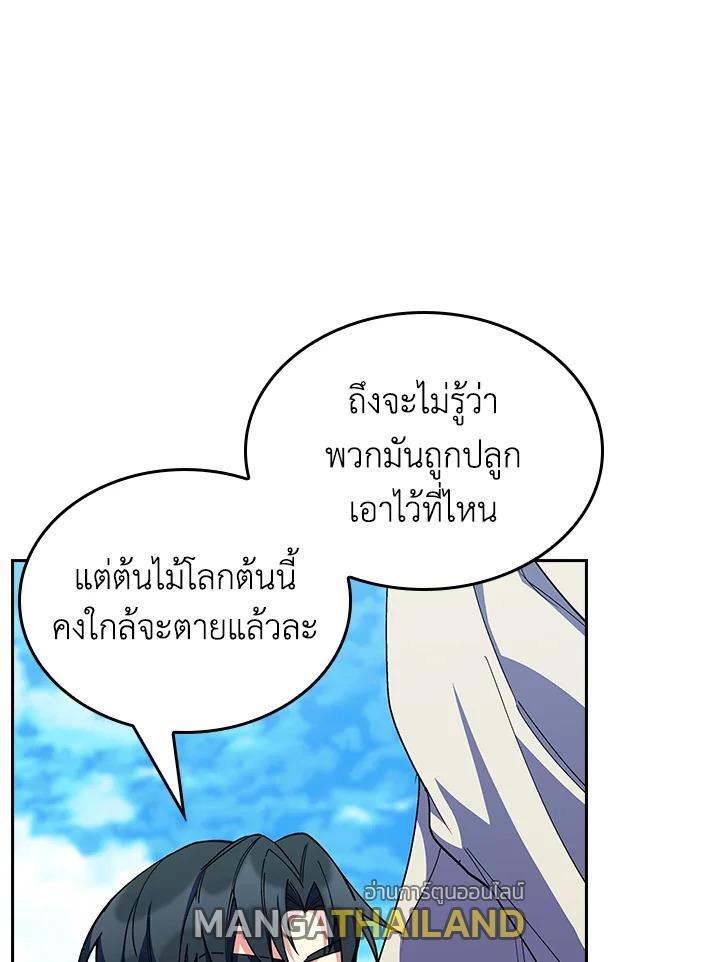 I Regressed to My Ruined Family ตอนที่ 64 แปลไทยแปลไทย รูปที่ 117