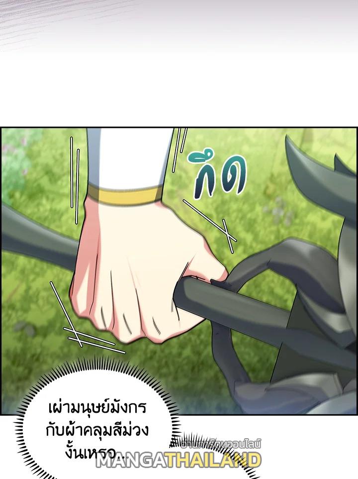 I Regressed to My Ruined Family ตอนที่ 64 แปลไทยแปลไทย รูปที่ 127