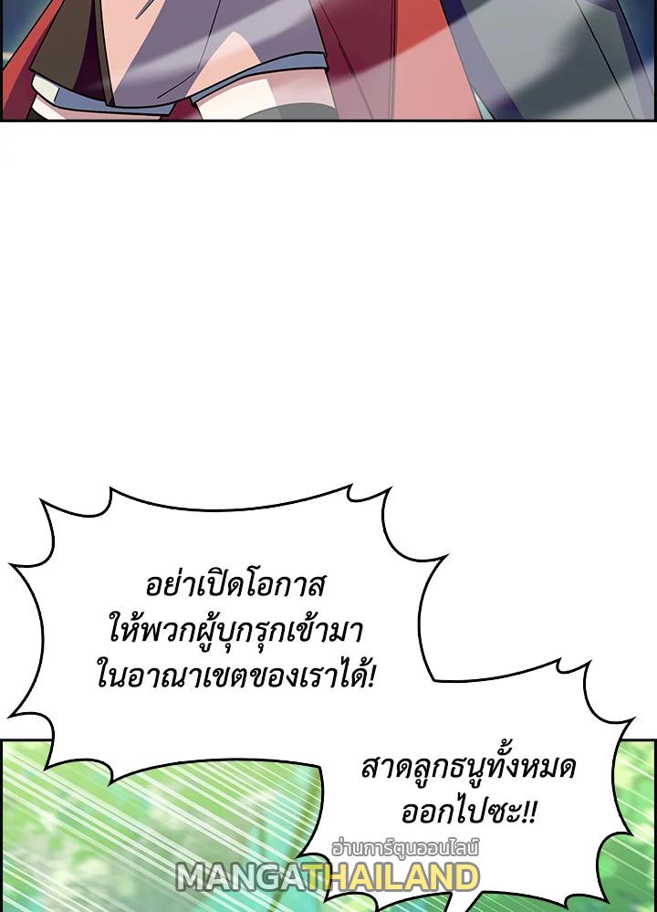 I Regressed to My Ruined Family ตอนที่ 64 แปลไทยแปลไทย รูปที่ 63