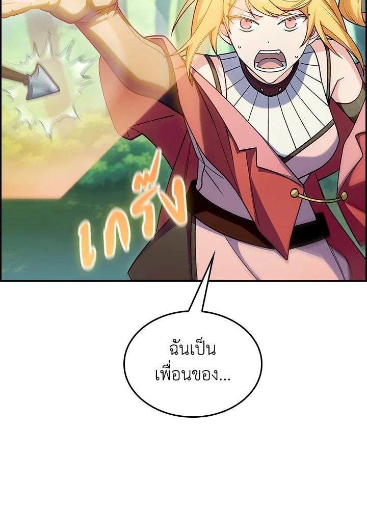 I Regressed to My Ruined Family ตอนที่ 64 แปลไทยแปลไทย รูปที่ 66