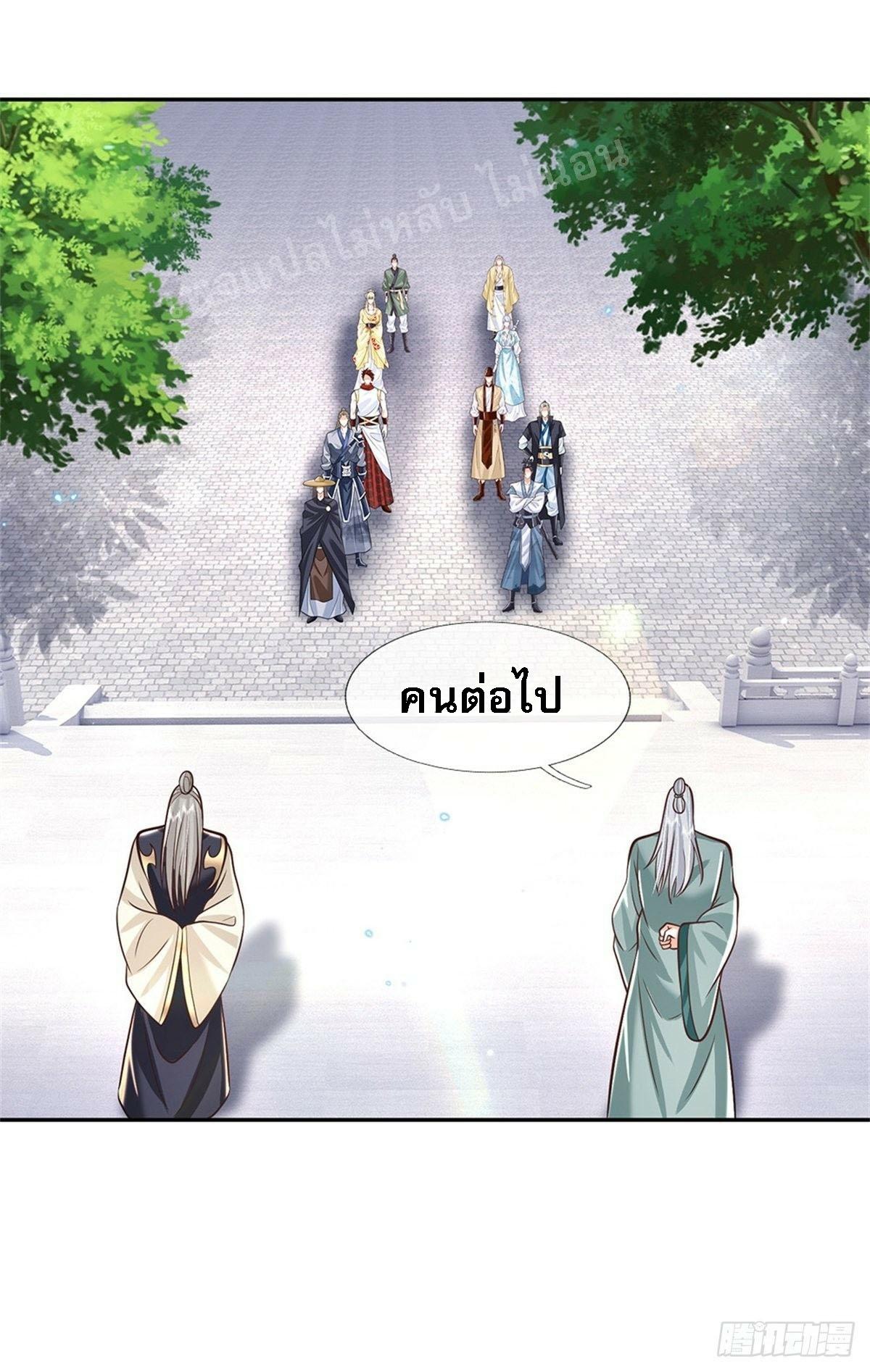 I Return From the Heaven and Worlds ตอนที่ 145 แปลไทย รูปที่ 34