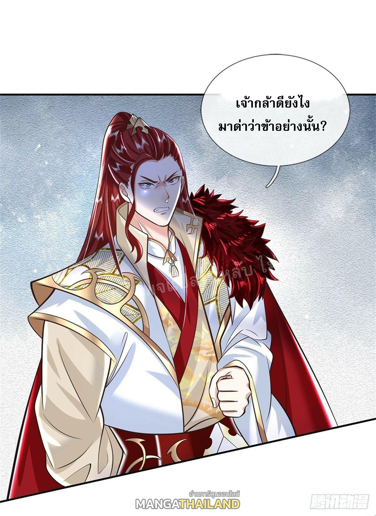 I Return From the Heaven and Worlds ตอนที่ 149 แปลไทย รูปที่ 11