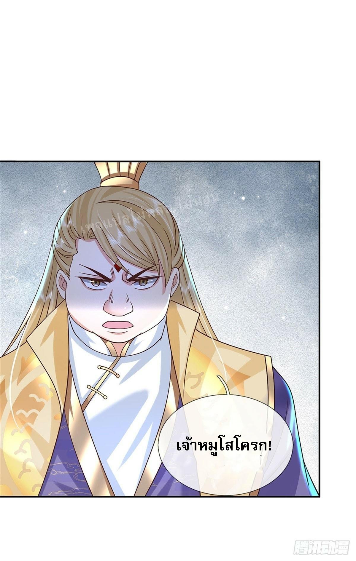 I Return From the Heaven and Worlds ตอนที่ 160 แปลไทย รูปที่ 29