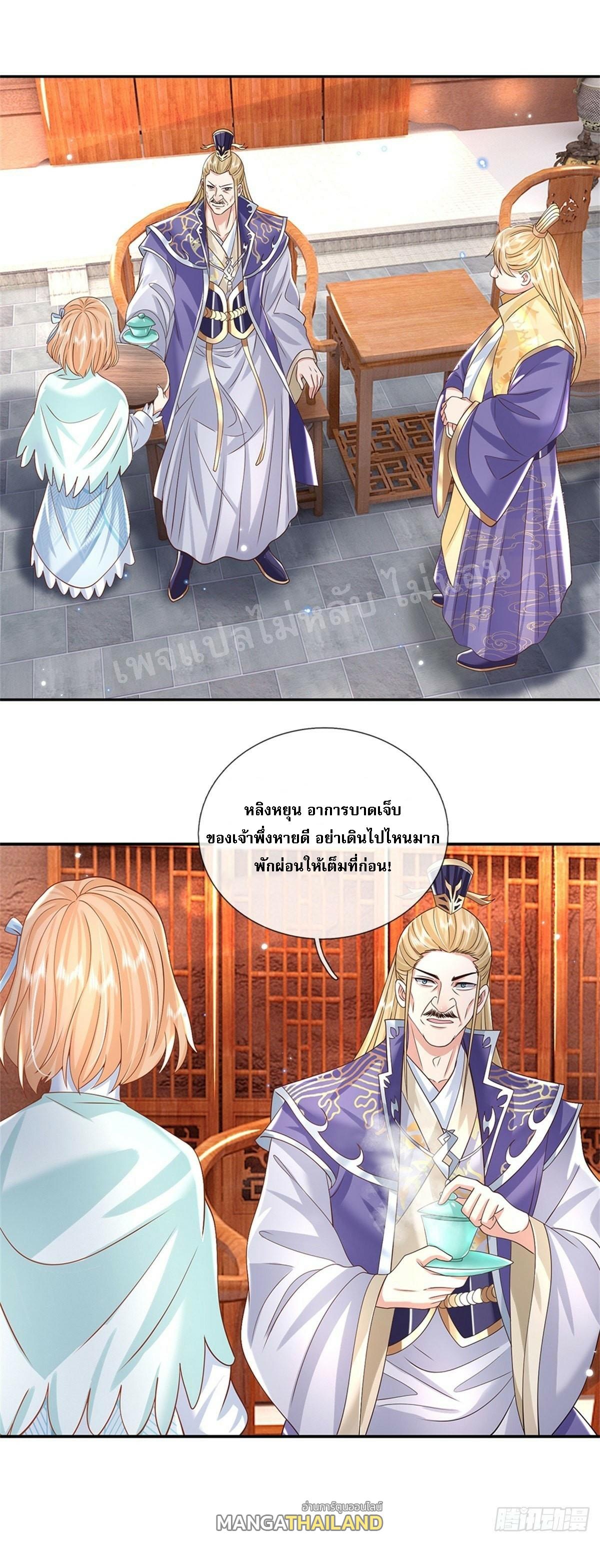 I Return From the Heaven and Worlds ตอนที่ 164 แปลไทย รูปที่ 28