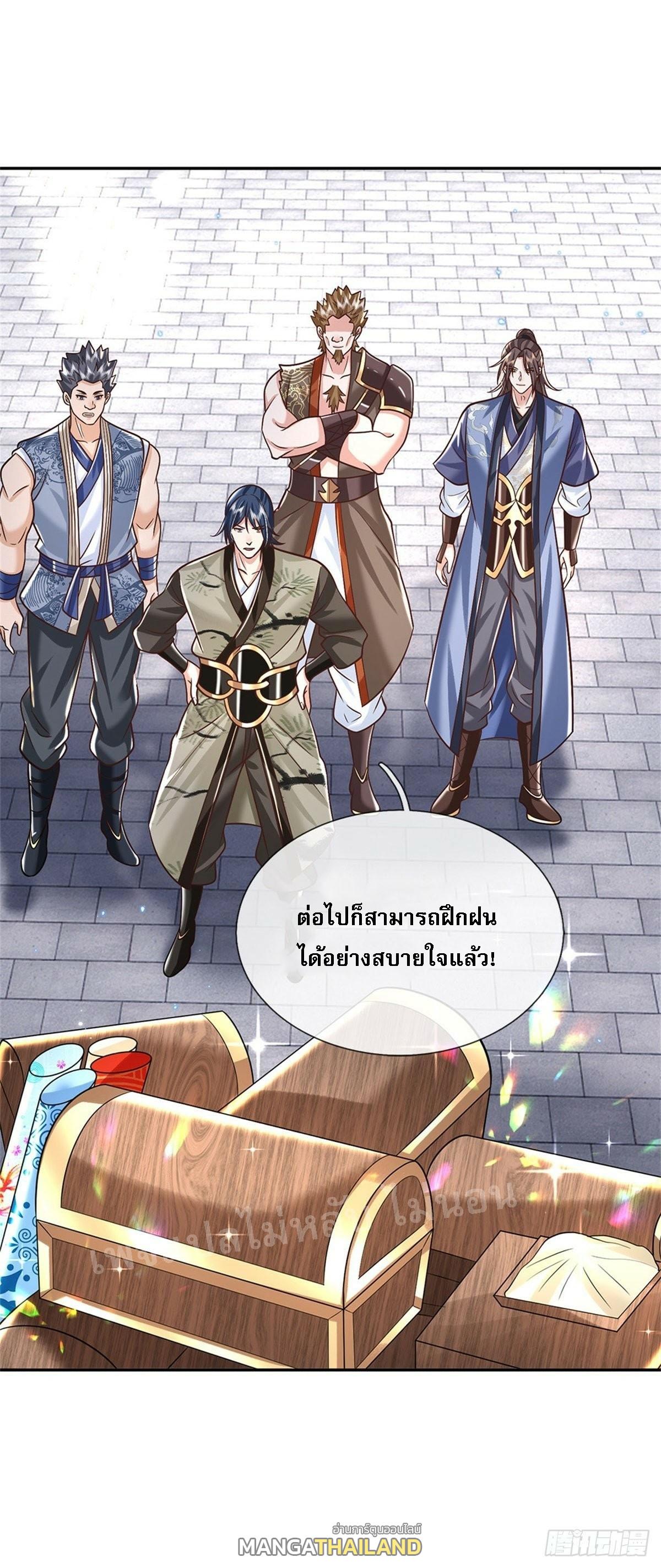 I Return From the Heaven and Worlds ตอนที่ 166 แปลไทย รูปที่ 7