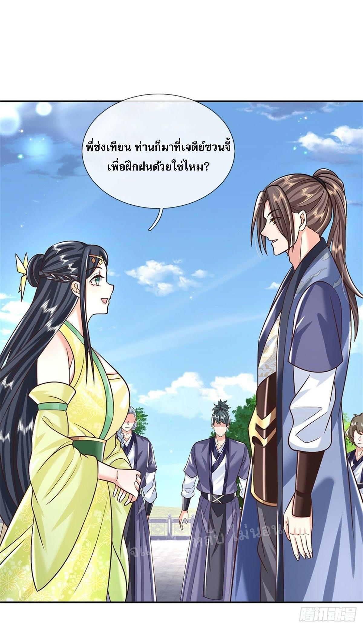 I Return From the Heaven and Worlds ตอนที่ 172 แปลไทย รูปที่ 2