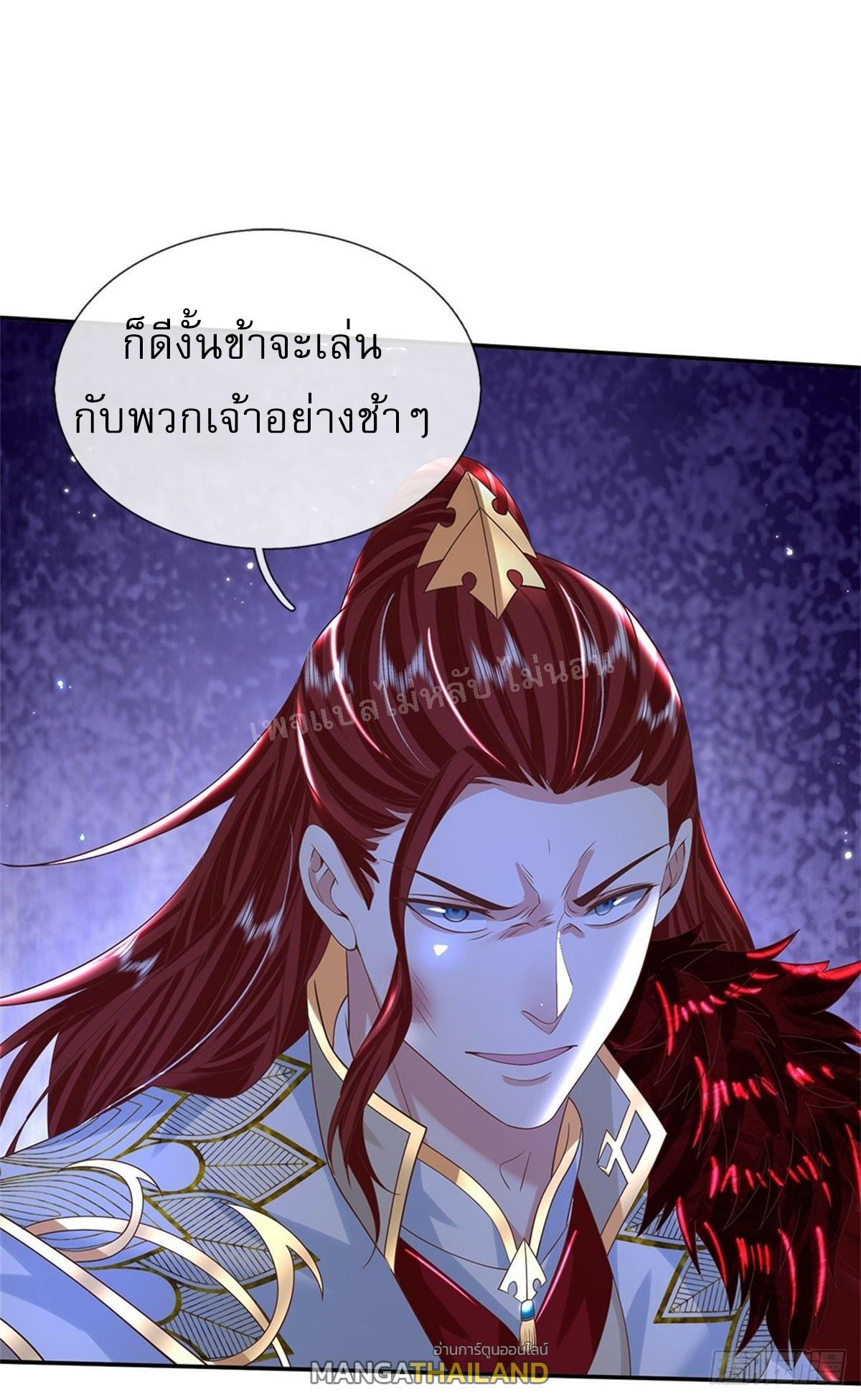 I Return From the Heaven and Worlds ตอนที่ 186 แปลไทย รูปที่ 22