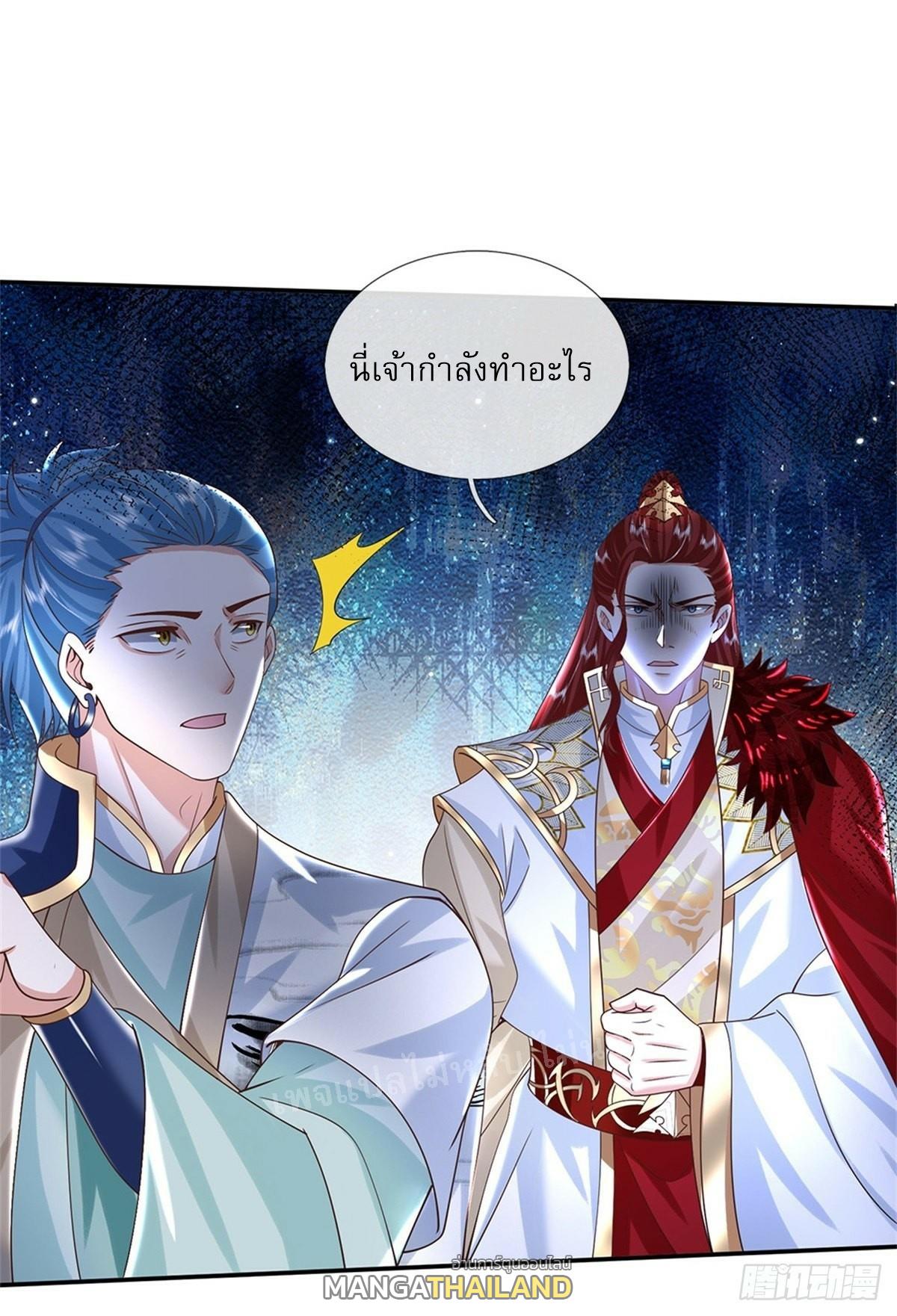 I Return From the Heaven and Worlds ตอนที่ 189 แปลไทย รูปที่ 10