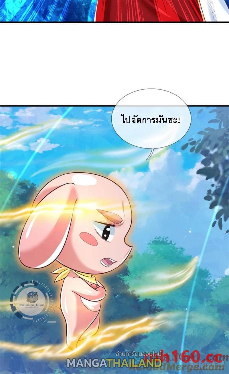 I Return From the Heaven and Worlds ตอนที่ 272 แปลไทยแปลไทย รูปที่ 19