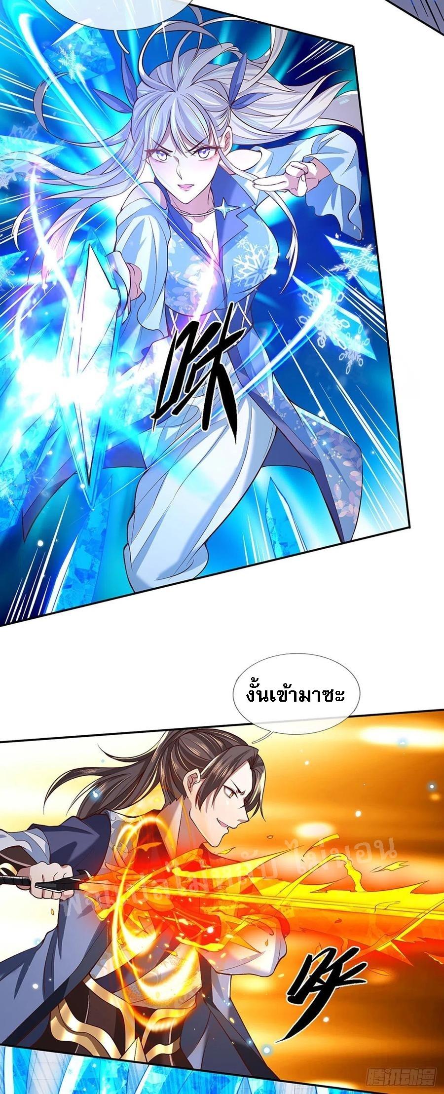 I Return From the Heaven and Worlds ตอนที่ 52 แปลไทย รูปที่ 27