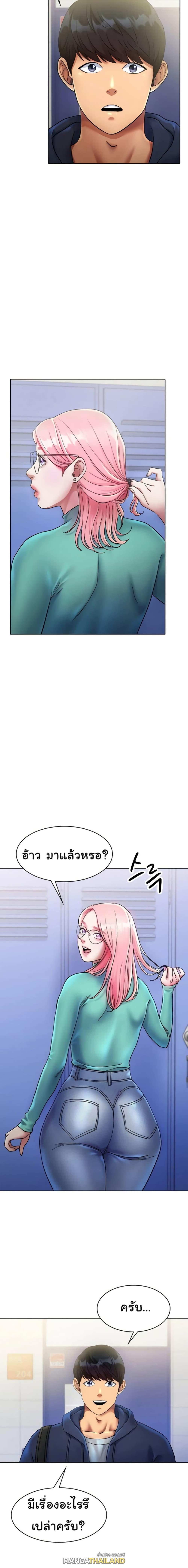 Ice Love ตอนที่ 5 แปลไทย รูปที่ 24