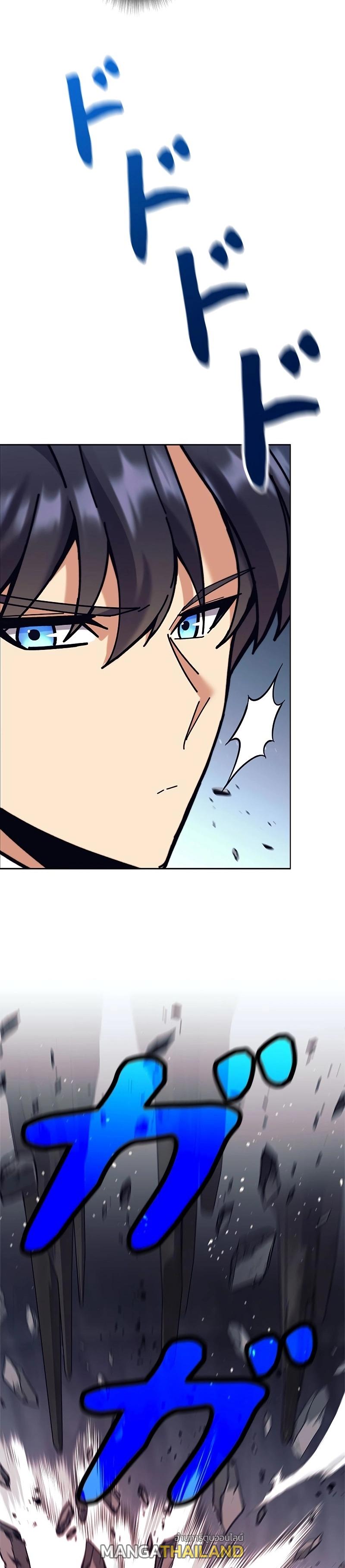 I'm an Ex-class Hunter ตอนที่ 39 แปลไทยแปลไทย รูปที่ 53