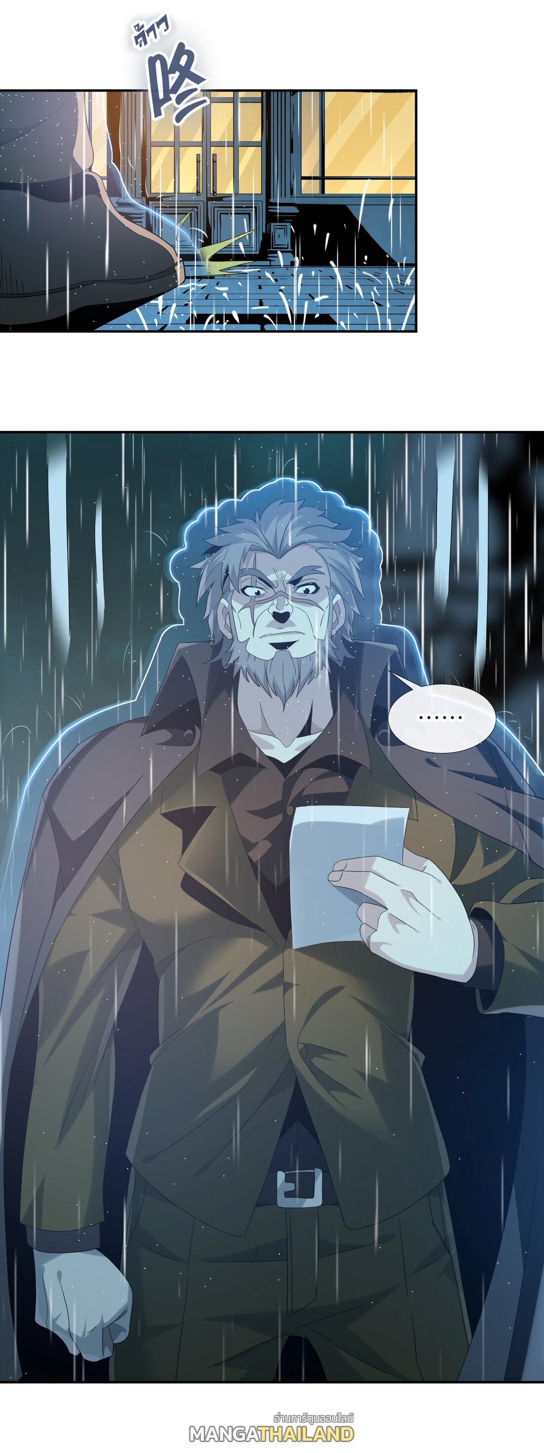 I'm Really Not the Demon God's Lackey ตอนที่ 7 แปลไทย รูปที่ 15