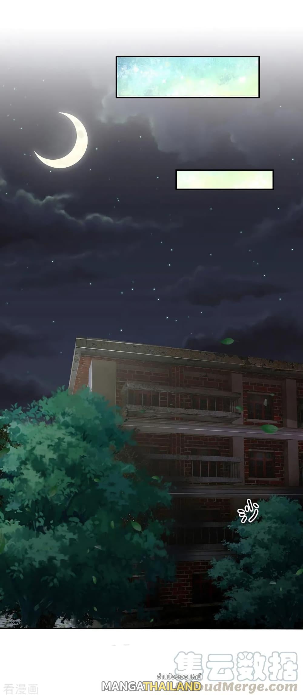 I'm The Great Immortal ตอนที่ 100 แปลไทย รูปที่ 2