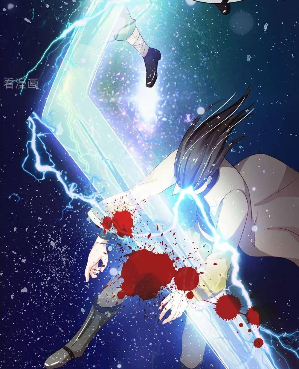 I'm The Great Immortal ตอนที่ 154 แปลไทย รูปที่ 19