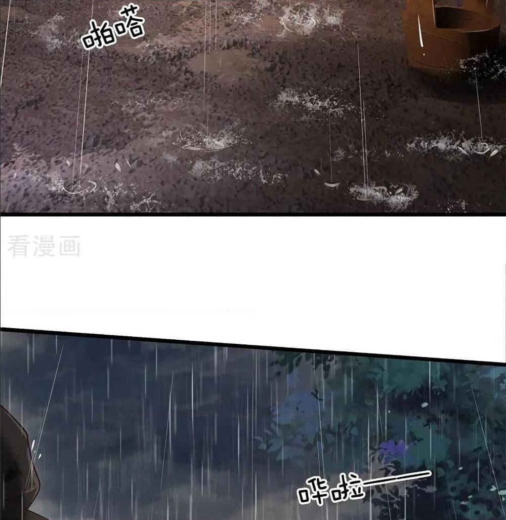 I'm The Great Immortal ตอนที่ 156 แปลไทย รูปที่ 29