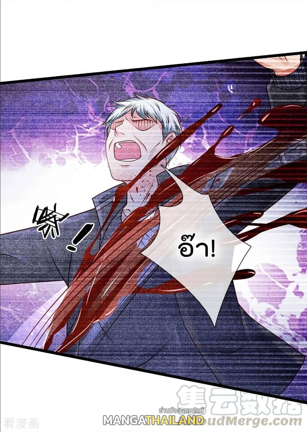 I'm The Great Immortal ตอนที่ 158 แปลไทย รูปที่ 10